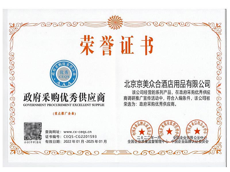 �����ɹ����㹩Ӧ�� 