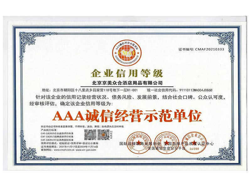 3A���ž�Ӫʾ����λ 