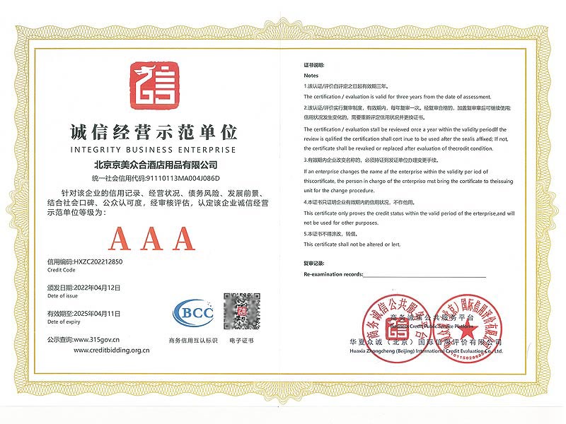 ���ž�Ӫʾ����λ