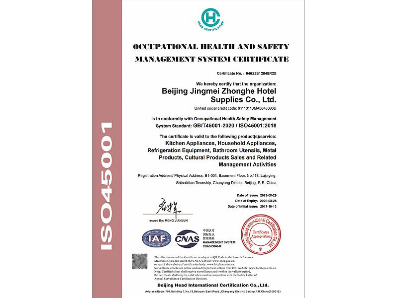 Ӣ��-ְҵ������ϵ��֤